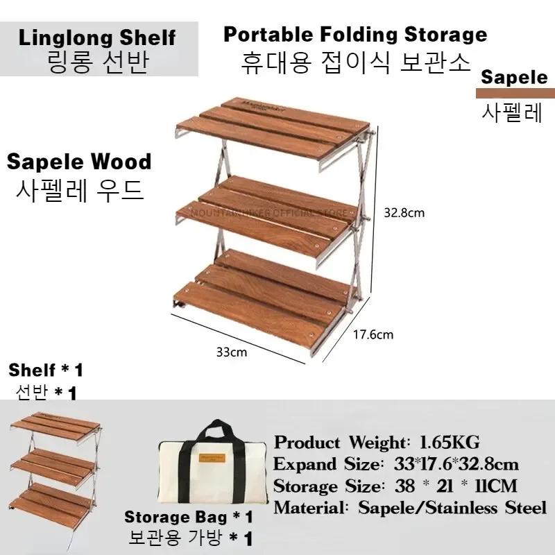 Outdoor Furniture Small - MOUNTAINHIKER 3段ラックアップグレードアウトドアキャンプラックポータブル折りたたみテーブル家具折りたたみ式ピクニックキャンプバーベキュー